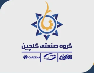 گلچین