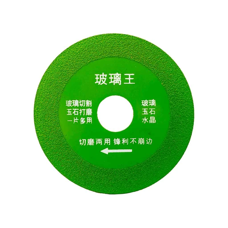 صفحه برش شیشه مینی مدل 100mm