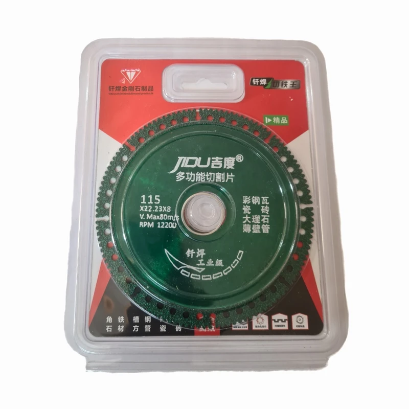 صفحه برش همه کاره جیدو JIDUمدل 115mm